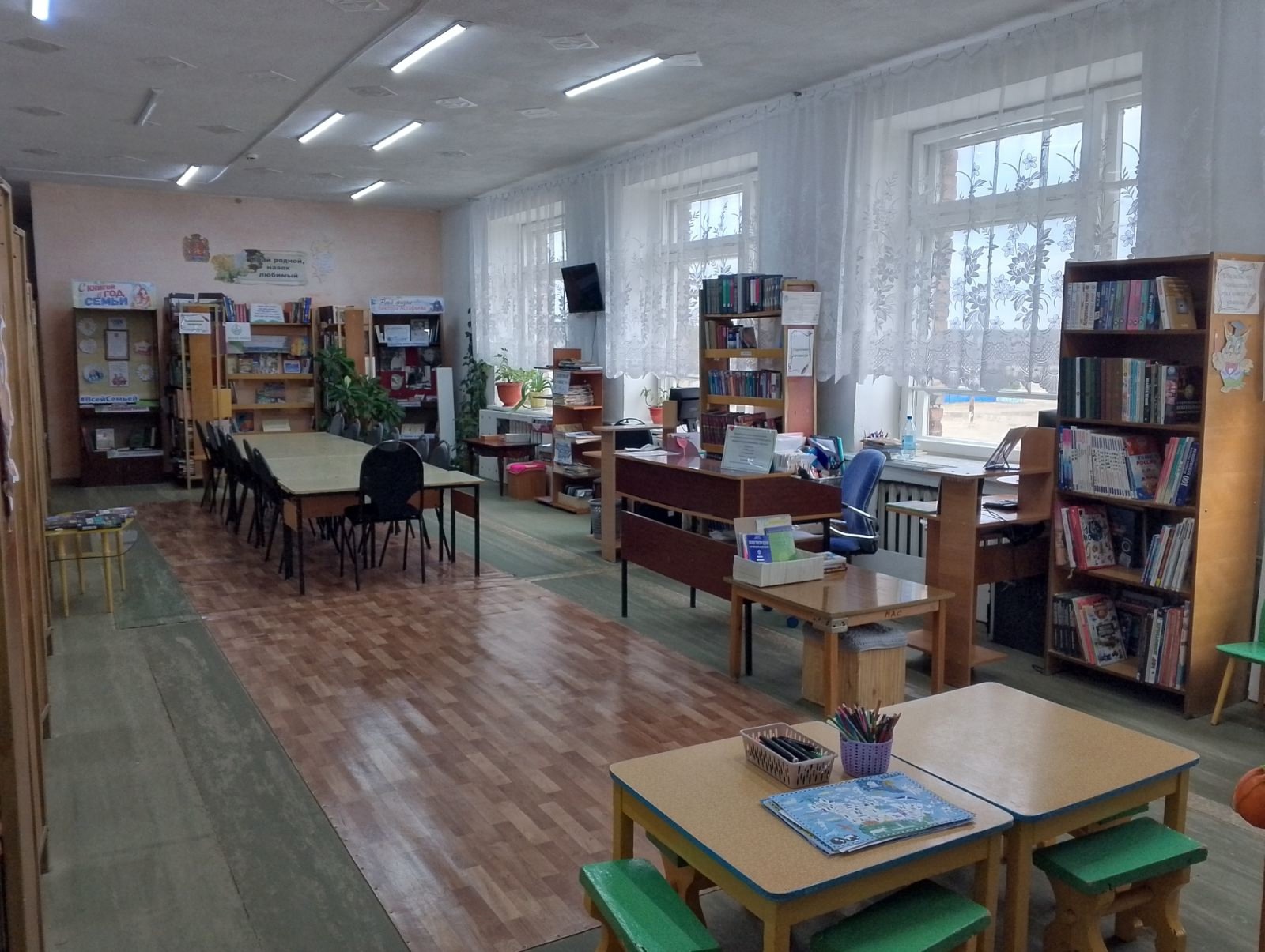 Фотография библиотеки